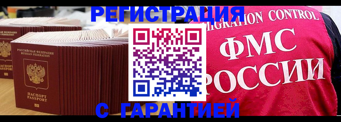регистрация для дет. сада в Каменке