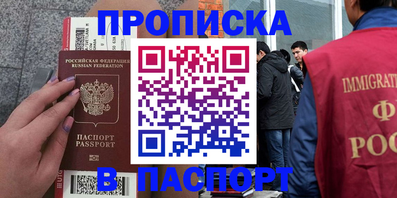 регистрация для дет. сада в Каменке