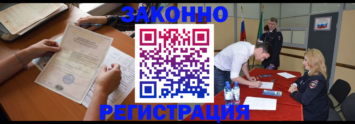 пропишу в квартире в Каменке